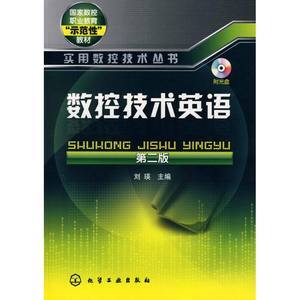 软件硬件技术开发实例教程图书 计算机类专业知识书籍