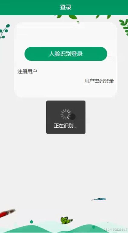 java计算机毕业设计基于微信小程序的技能交换学习平台小程序 开题 源码 论文